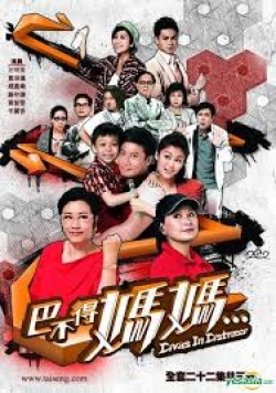 Divas In Distress (2012)