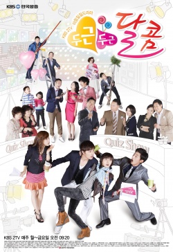 Pit A Pat My Love (2011)