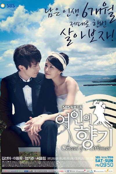 Scent Of A Woman (2011)