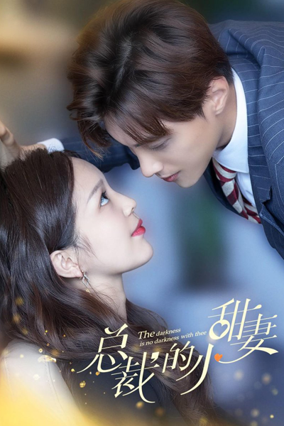 The Darkness Is No Darkness With Thee (2020)